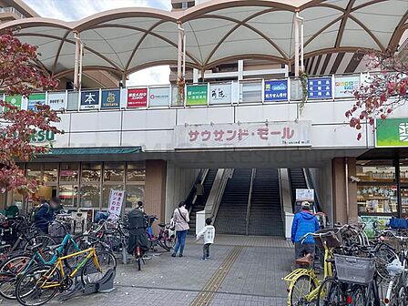 サウザンド・モール 660m