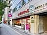 周辺：まいばすけっと芝4丁目店 680m
