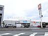 周辺：ウエルシア上尾柏座店 350m