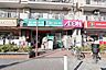 周辺：まいばすけっと東大島駅前店 250m