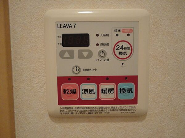 ルーラル ｜香川県東かがわ市西村(賃貸アパート2LDK・1階・54.00㎡)の写真 その24