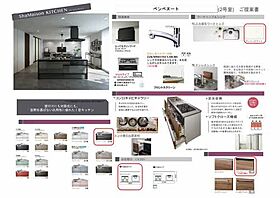 香川県丸亀市山北町（賃貸アパート2LDK・2階・65.94㎡） その4