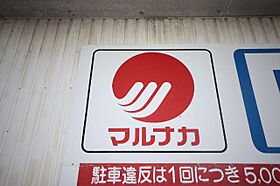 香川県高松市扇町１丁目（賃貸マンション1K・2階・19.80㎡） その22