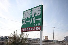 香川県高松市十川西町（賃貸アパート2LDK・2階・56.68㎡） その23