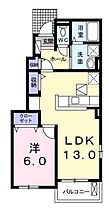 香川県高松市飯田町（賃貸アパート1LDK・1階・45.82㎡） その2