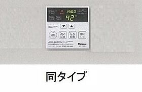 香川県高松市多肥下町（賃貸アパート1LDK・1階・36.25㎡） その9