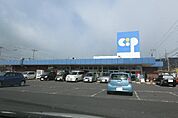 コープ屋島まで408ｍ