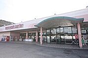マルヨシセンター鶴市店まで348ｍ