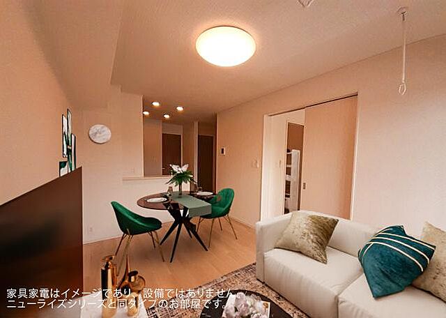 リビング/ダイニング