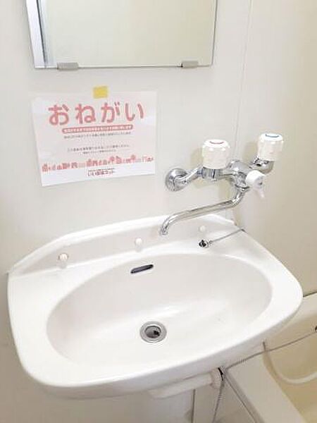 洗面設備
