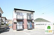 外観写真（昼）
