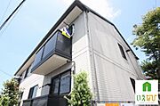 外観写真（昼）