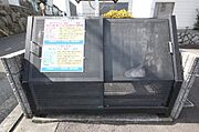 共有部分
