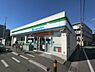 周辺：【コンビニエンスストア】ファミリーマート千葉道場北二丁目店まで328ｍ