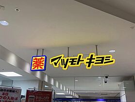 千葉県千葉市稲毛区緑町1丁目（賃貸アパート1LDK・1階・29.29㎡） その10