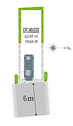 物件画像 鳥飼新町２丁目　売土地