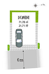 プロスパータウン東今里　限定1区画　売土地の土地画像