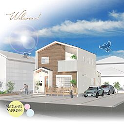 物件画像 土地１００坪以上　目の前に広がる開放感と夢育む理想の住環境