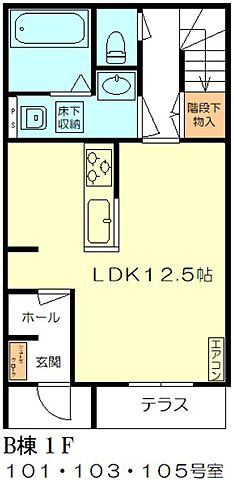 リビング/ダイニング