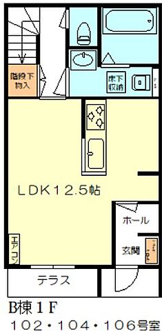 リビング/ダイニング
