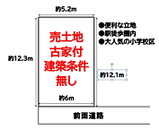 大阪府松原市上田4丁目689-8：物件画像