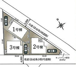 新築戸建て　下高井戸全3棟　/sk