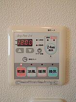 ワン　ウィル  ｜ 滋賀県愛知郡愛荘町愛知川（賃貸アパート1LDK・1階・45.00㎡） その24