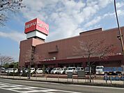 西友八日市店 まで約 920 m
