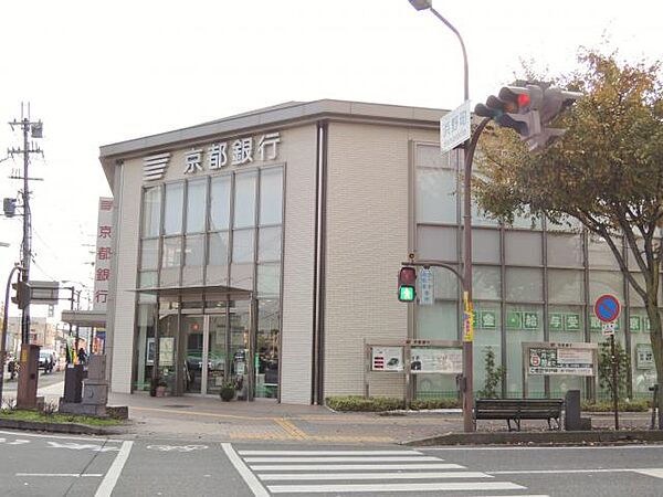 画像29:京都銀行八日市支店 まで約 370 m