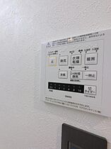 ルアナ  ｜ 滋賀県東近江市ひばり丘町（賃貸アパート1LDK・1階・33.00㎡） その9