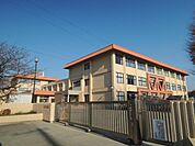 御園小学校 まで約 260 m