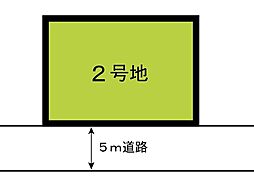 物件画像 取手市吉田第III期8区画