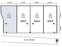 ロータリーマンション萱島西