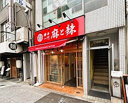 アップルビル