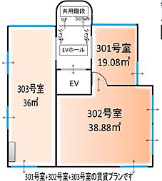 シバノビルの間取図画像