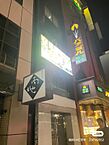 大阪府大阪市中央区難波1丁目9-11：物件画像／株式会社Laplus