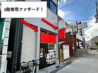 大阪府大阪市東成区大今里南1丁目2-7：物件画像／株式会社Laplus