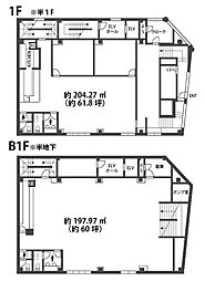 新栄難波ビルの間取図画像