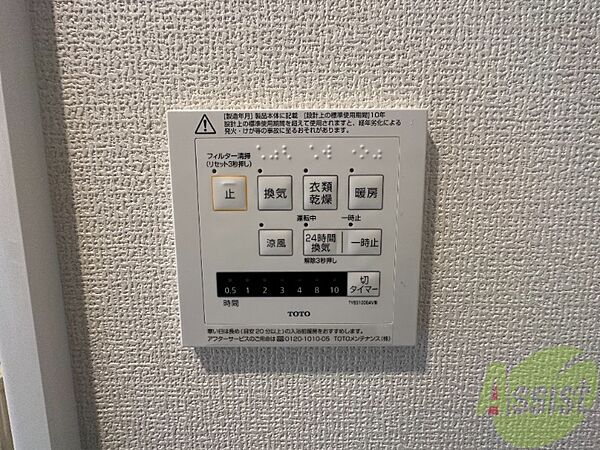 Habitation神戸 ｜兵庫県神戸市兵庫区七宮町1丁目(賃貸アパート1LDK・1階・39.86㎡)の写真 その26