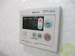 内装
