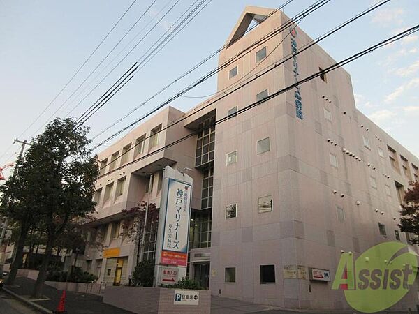 画像27:神戸マリナーズ厚生会病院 1058m