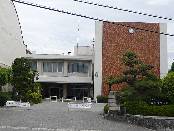 画像19:中学校「飯田市立飯田東中学校まで519m」