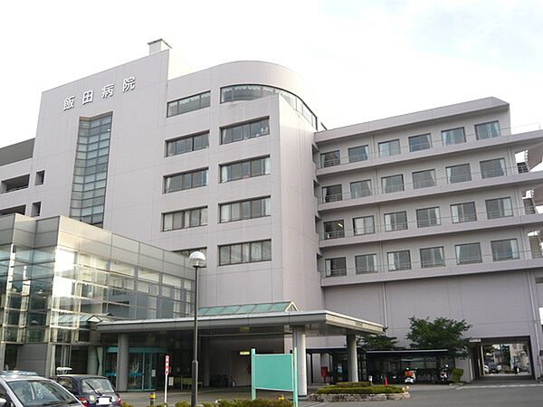 画像23:病院「栗山会飯田病院まで1482m」