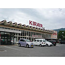スーパー「キラヤ伊賀良店まで1612m」