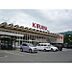 周辺：スーパー「キラヤ伊賀良店まで1612m」