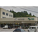 スーパー「A・コープラックあち店まで3041m」