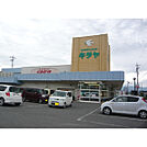 スーパー「キラヤ上飯田店まで736m」
