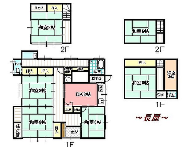 間取り 飯田市上郷別府