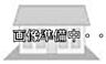 周辺：幼稚園、保育園「さくら保育園まで345m」