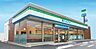 周辺：コンビニ「ファミリーマート飯田山本店まで601m」